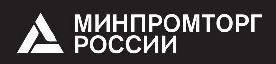 Сайт минпрома края. Минпромторг. Министерство промышленности РФ. Минпромторг России. Логотип Минпромторга России.